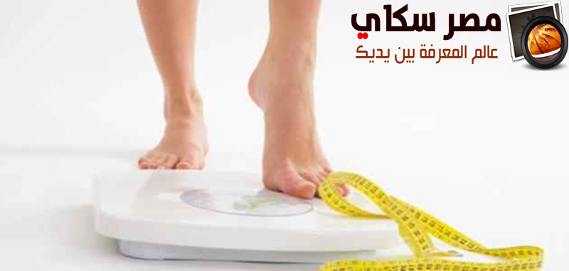 25 طريقة لتنقيص الوزن بدون رجيم 