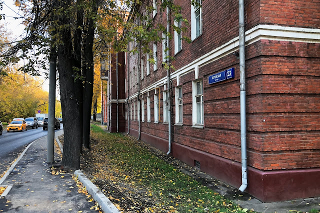 Верейская улица, жилой дом (общежитие) – построен в 1939 году | Vereyskaya ulitsa, residential building (dormitory) – built in 1939