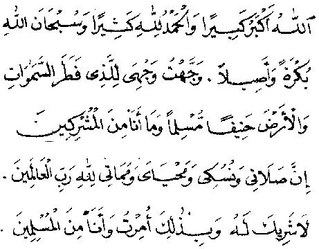 Solat Jamak Qasar Ebook