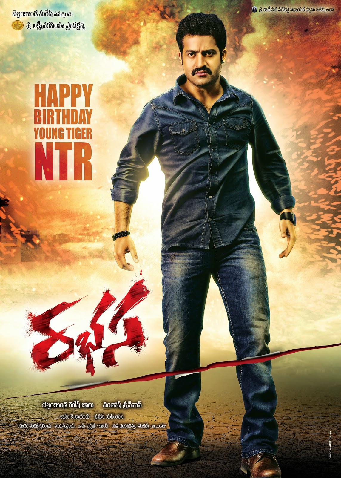 NTR_Birthday_Special_Rabhasa_Firstlook_P