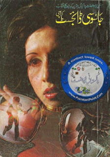 Jasoosi Digest April 1977