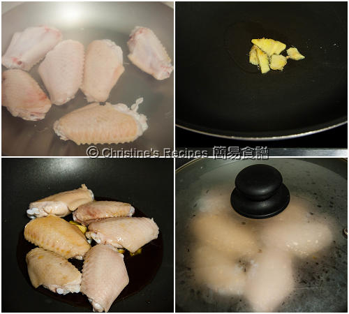 How To Make Teriyaki Chicken Wings