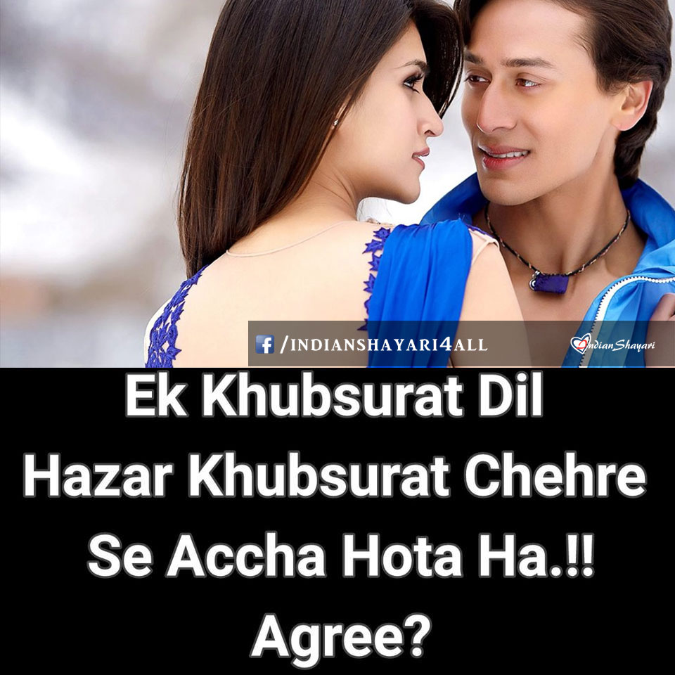 30 Best Whatsapp Love Profile Pic Indian Shayari Love Shayari 30 Best Whatsapp Love Profile Pic Indian Shayari Love Shayari