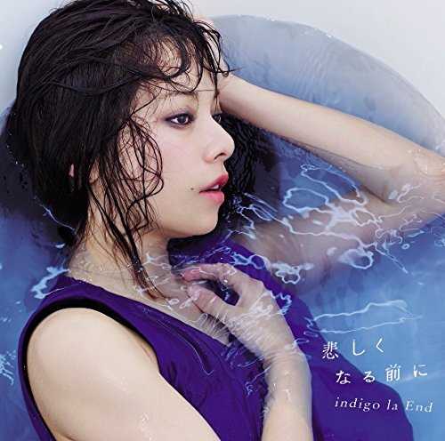 [Single] indigo la End – 悲しくなる前に (2015.06.17/MP3/RAR)