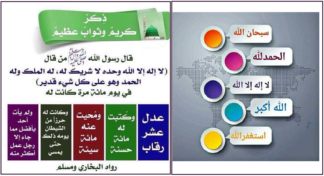 فضل لا إله إلا الله وحده لا شريك له له الملك وله الحمد يحيى ويميت وهو على كل قدير Video Dailymotion