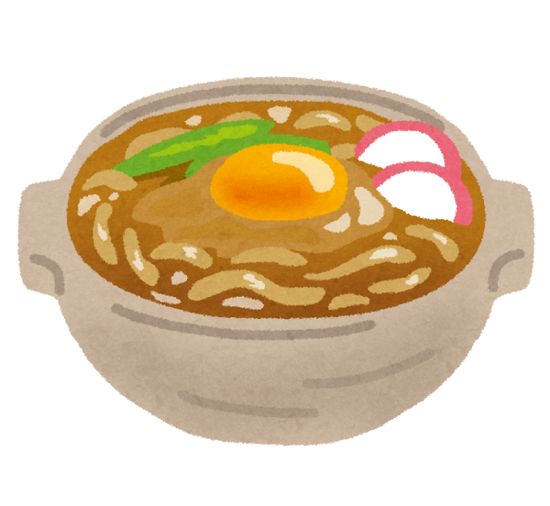 味噌煮込みうどんのイラスト かわいいフリー素材集 いらすとや