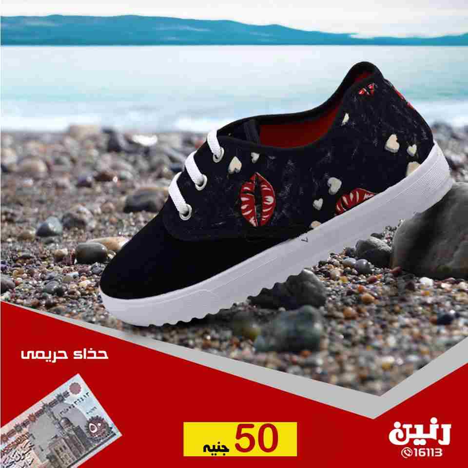 عروض رنين عروض رنين