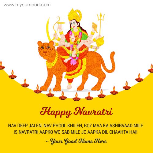 navratri messages