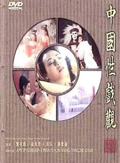 Клипы из китайских фильмов / Chinese Erotic Movies.