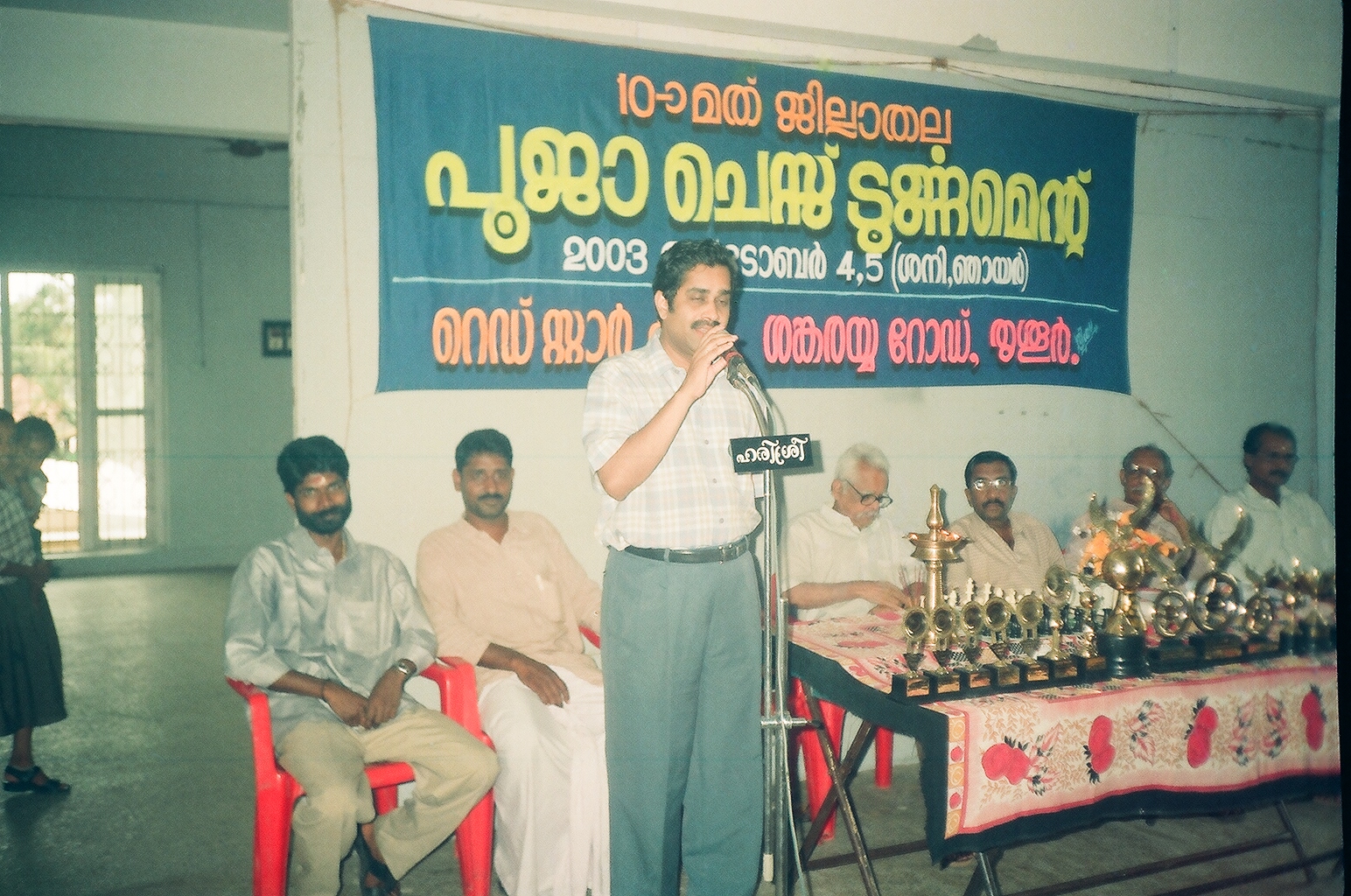 SANKARAYYA ROAD CHESS TOURNAMENT: Festival Of Sankarayya Road