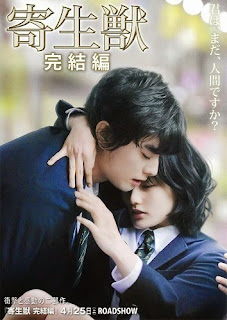 Movie Movie