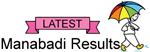 Latest Manabadi Results 2017