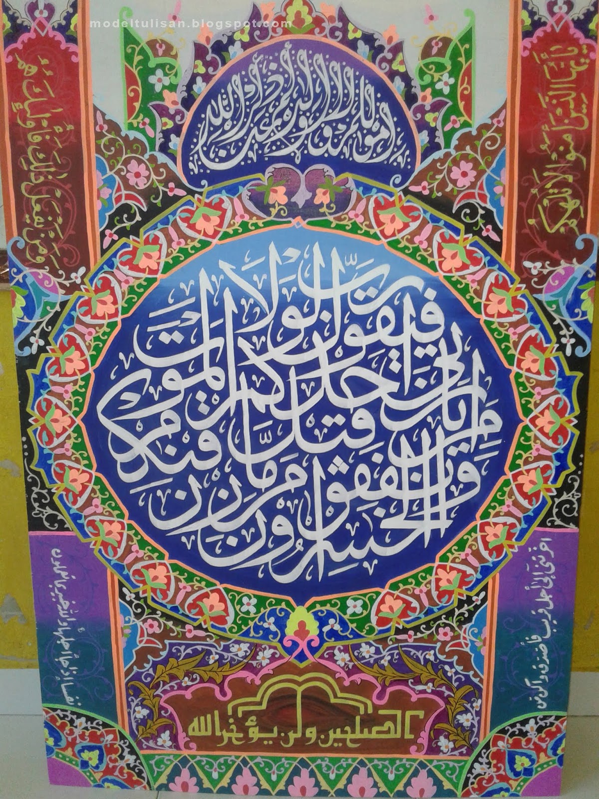 20+ Inspirasi Kaligrafi Dekorasi Adalah Fatiha Decor