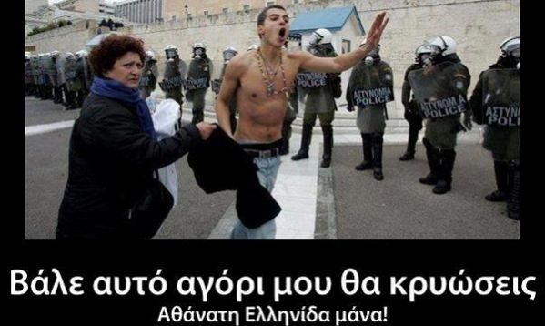 Εικόνα