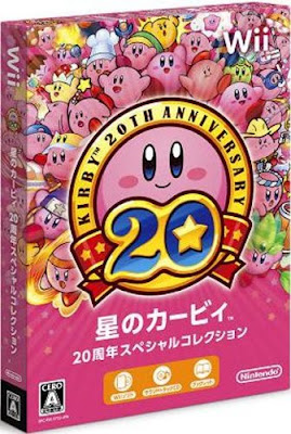 Nintendo Wii [星のカービィ] 20周年メモリアルサウンドトラック : 最新アニメソング 無料音樂,Anime Music,新番