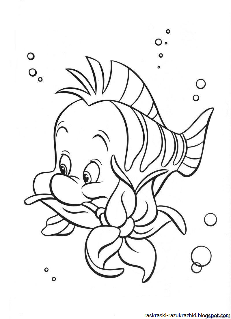 Раскраски девочка для детей рыбки