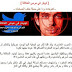 Estado Islámico amenaza con matar al fundador de Twitter y a sus empleados