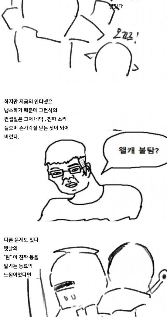 와우 클래식이 인기를 끄는 이유