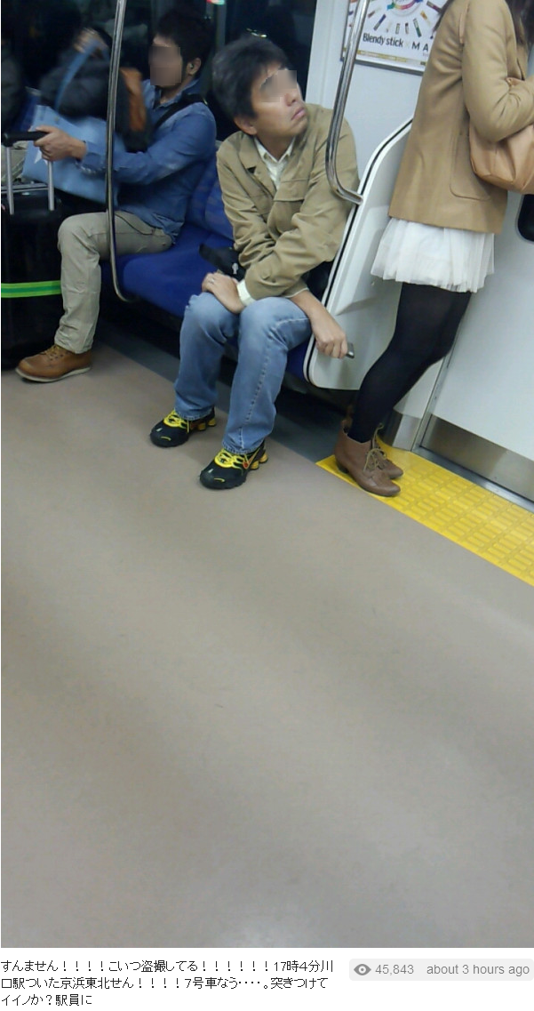 電車内で女性のスカートの中を盗撮した男が盗撮される 福岡ch