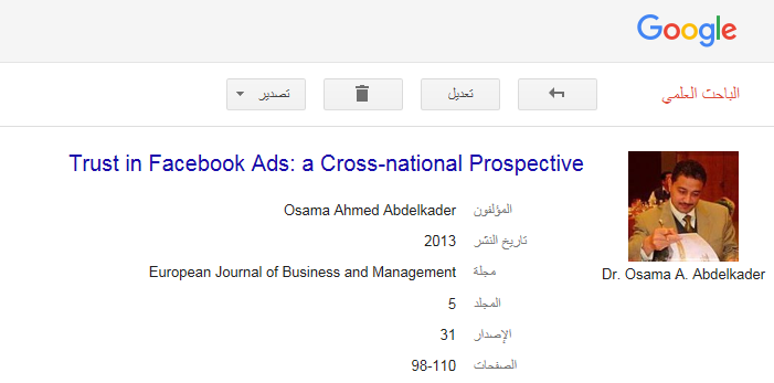Trust in Facebook Ads: a Cross-national Prospective