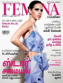 Kalki Koechlin on the cover of Femina Tamil September Issue