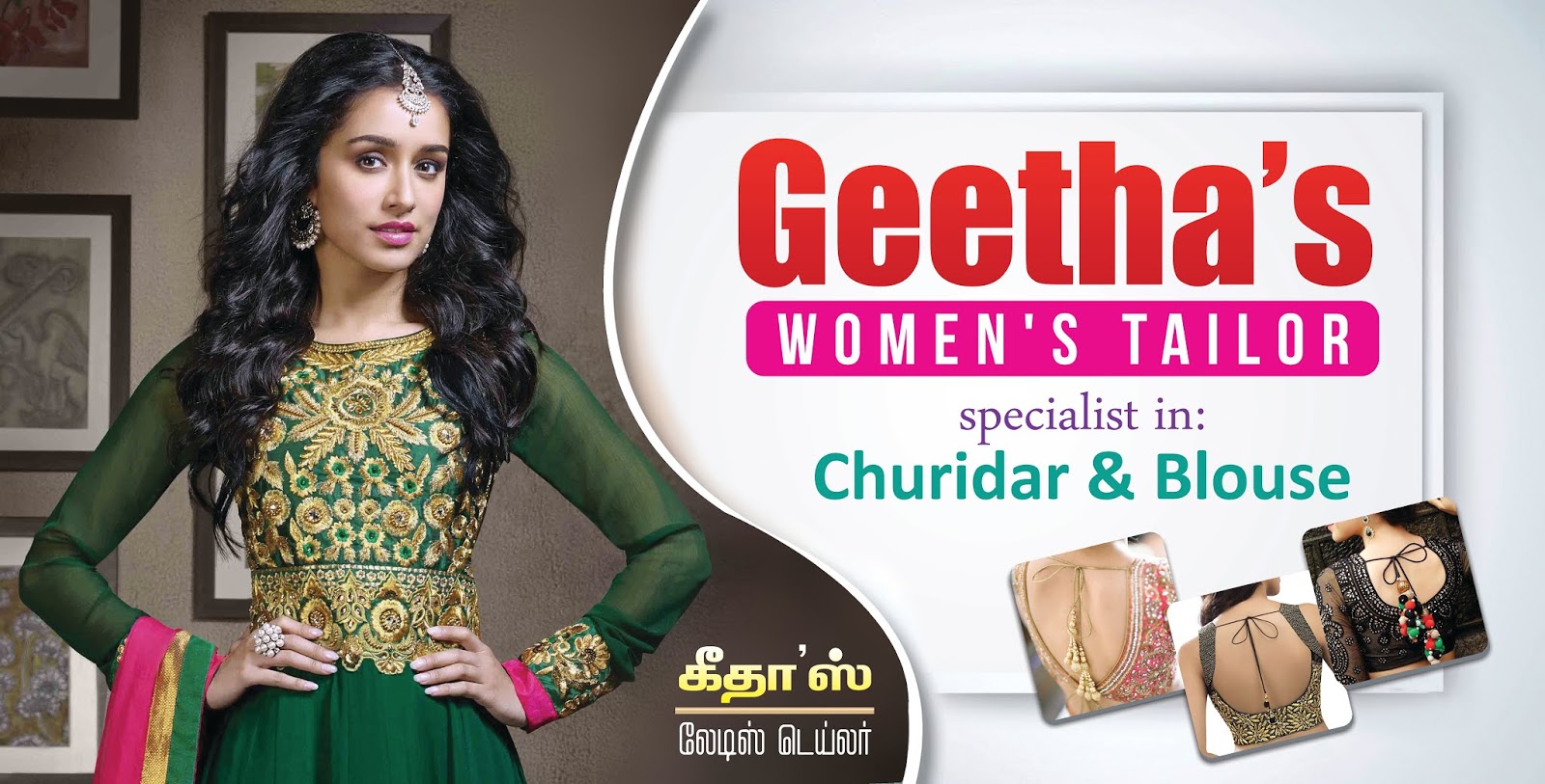 Sree Meenakshi Advertising Services 98421 99036 womens tailor banner