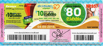 KeralaLotteryResult.net , kerala lottery result 4.8.2018 karunya KR 357 4 august 2018 result , kerala lottery kl result , yesterday lottery results , lotteries results , keralalotteries , kerala lottery , keralalotteryresult , kerala lottery result , kerala lottery result live , kerala lottery today , kerala lottery result today , kerala lottery results today , today kerala lottery result , 4 08 2018 4.08.2018 , kerala lottery result 4-08-2018 , karunya lottery results , kerala lottery result today karunya , karunya lottery result , kerala lottery result karunya today , kerala lottery karunya today result , karunya kerala lottery result , karunya lottery KR 357 results 4-8-2018 , karunya lottery KR 357 , live karunya lottery KR-357 , karunya lottery , 4/8/2018 kerala lottery today result karunya , 4/08/2018 karunya lottery KR-357 , today karunya lottery result , karunya lottery today result , karunya lottery results today , today kerala lottery result karunya , kerala lottery results today karunya , karunya lottery today , today lottery result karunya , karunya lottery result today , kerala lottery bumper result , kerala lottery result yesterday , kerala online lottery results , kerala lottery draw kerala lottery results , kerala state lottery today , kerala lottare , lottery today , kerala lottery today draw result,