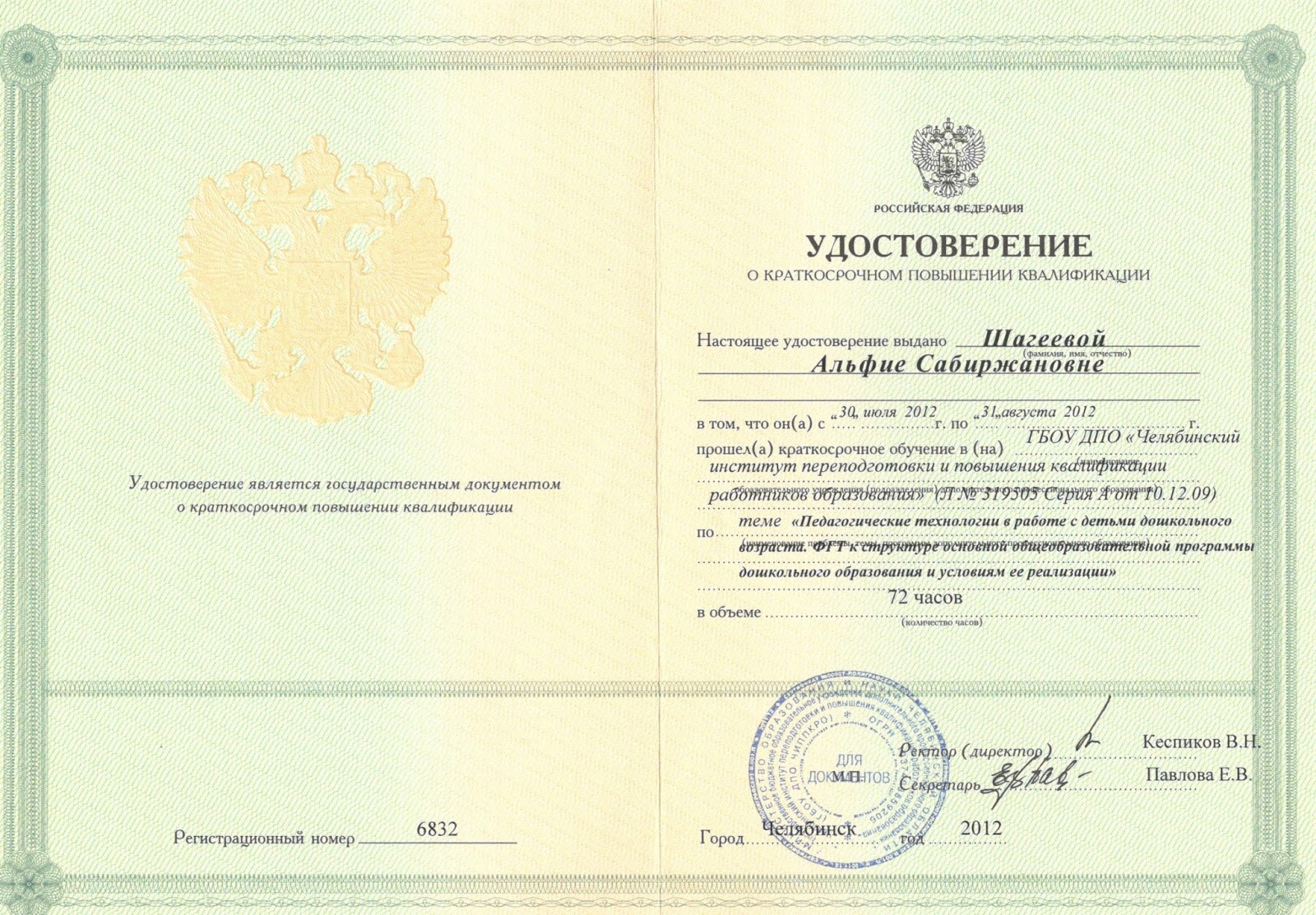 минусовка детские песни к 8 марта