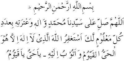 powerful duas and salawats rssing com