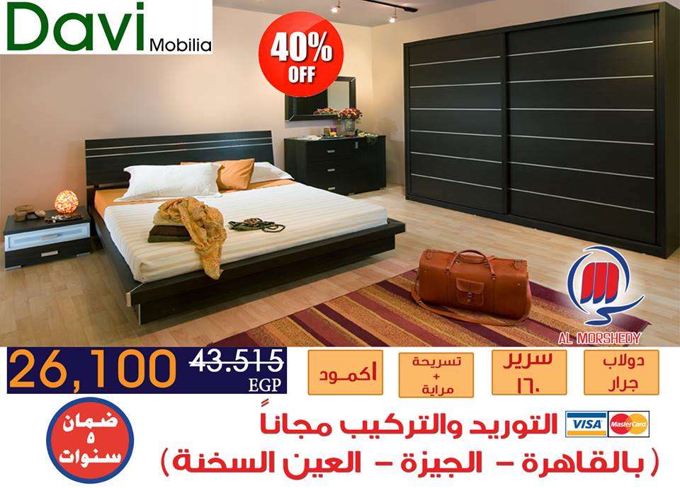 عروض المرشدى من 4 اكتوبر حتى 15 اكتوبر 2018 مهرجان اكتوبر