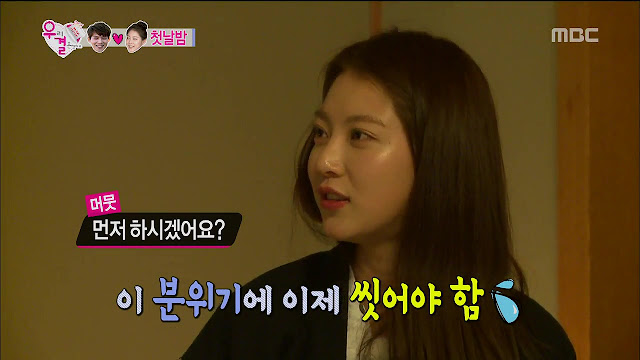 본명 유승연.gif | 인스티즈