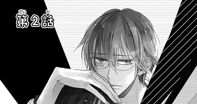 Boku No Dorei Ni Narinasai Scan Vf