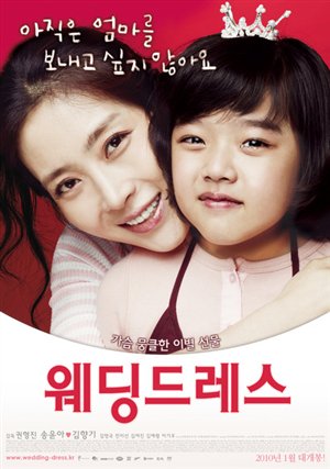 download film dots sub indo 720p download film dots sub indo 720p