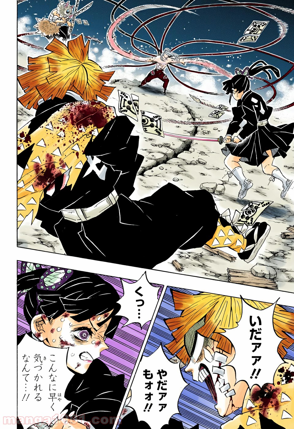 鬼滅の刃 - Raw 【第190話】 - Manga1001.com