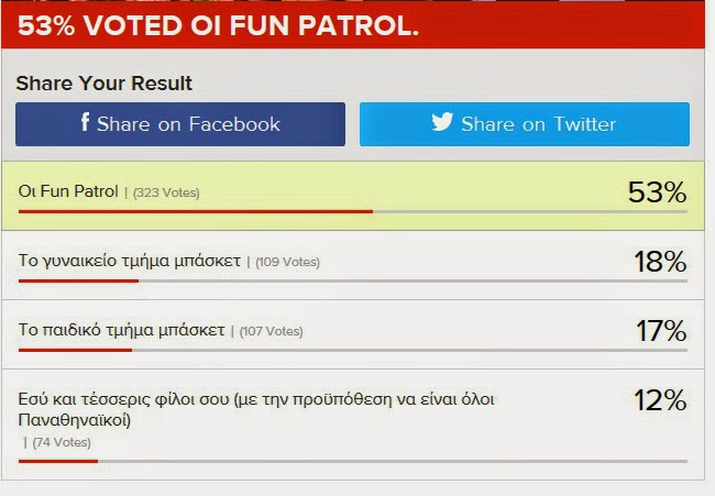 Αυτές θα... γλεντήσουν τον πελάτη στο ΣΕΦ! (pic)