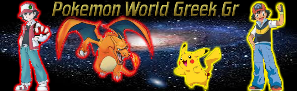 Pokemon World Greek