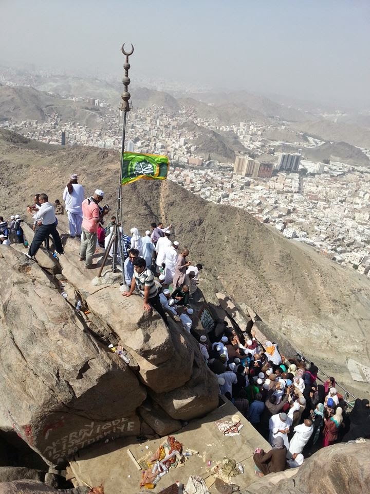 ghar e hira pictures