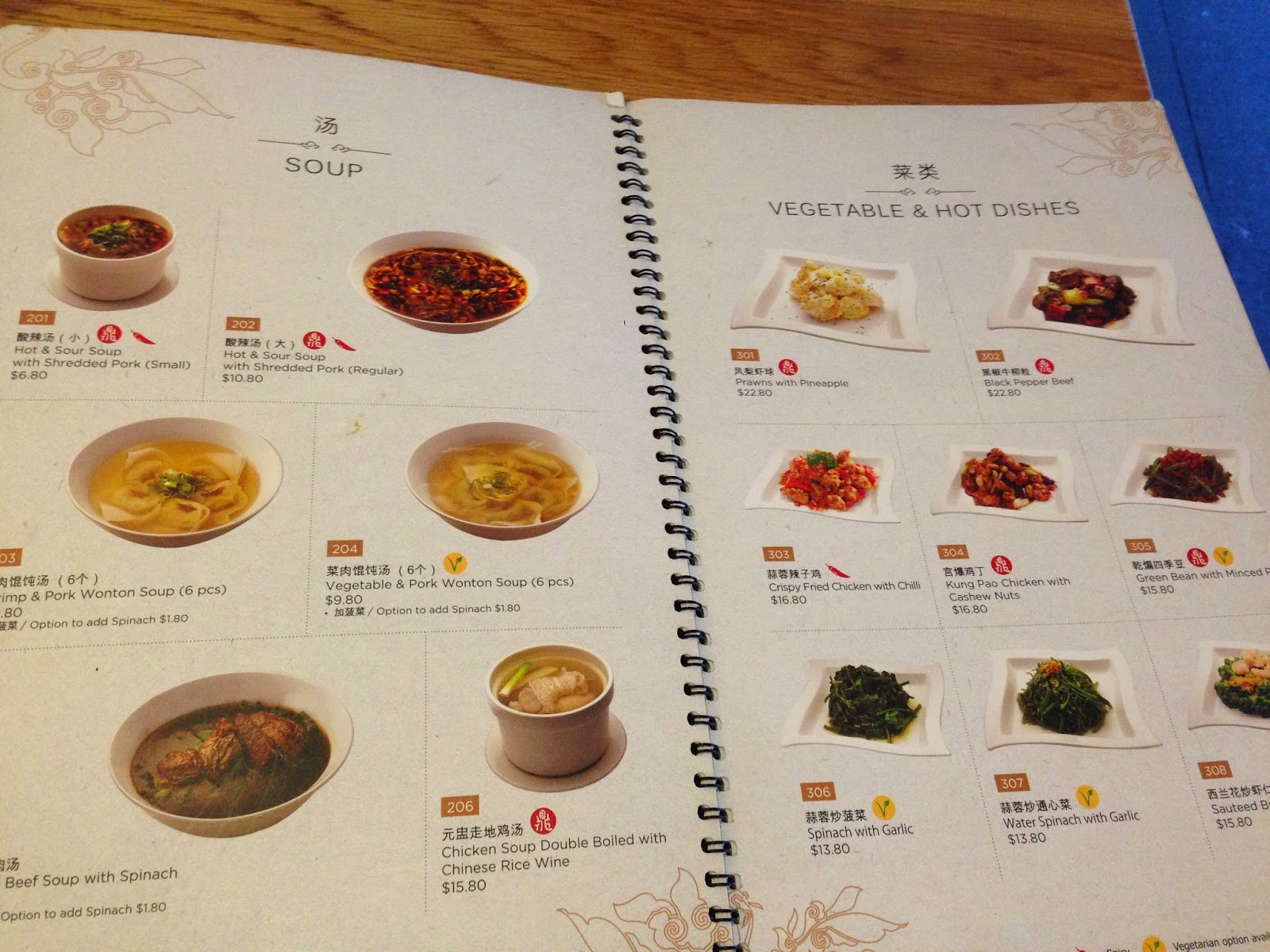 Din Tai Fung, World Square, Sydney