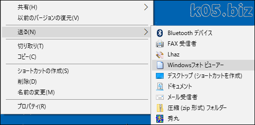 Windows10 Windows フォト ビューアーを使う方法 某氏の猫空 Windows10 Windows フォト ビューアーを使う方法 某氏の猫空