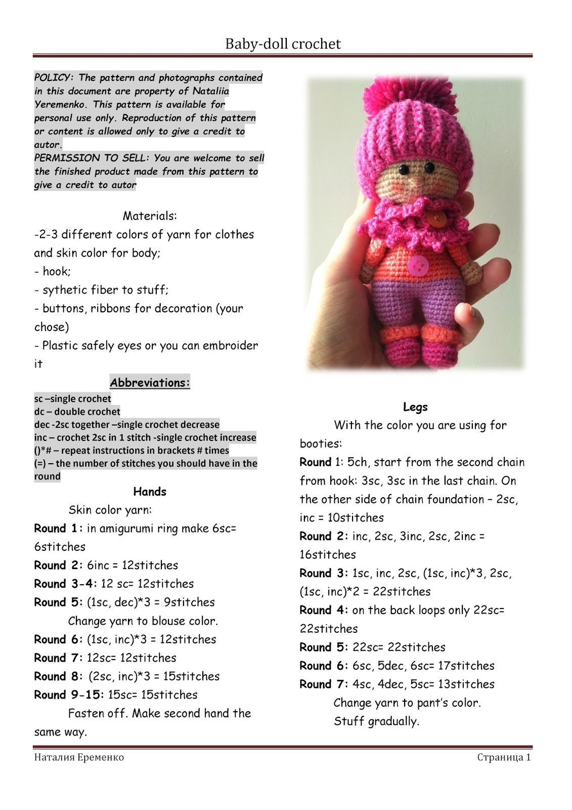 Toy Crochet. Free Patterns for you! Babydoll Crochet