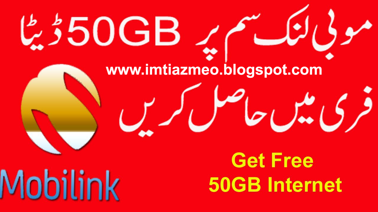 How to get 50Gb free on jazz sim Knowledge Center