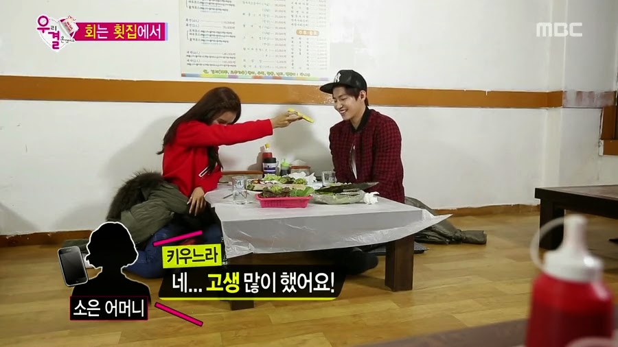 질투하고 난리난 오늘자 송재림과 가을양 ㄷㄷㄷㄷ.jpg | 인스티즈