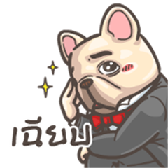French Bulldog PIGU-Animated Sticker IV
