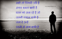 sad shayari hindi dard wallpapers background letest alone bhari desktop latest sms ou romantic ki lonely girlfriend
