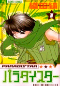 Paradistar