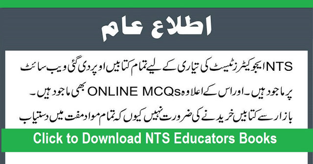 Free GAT Test Preparation NTS GAT PDF Book Download