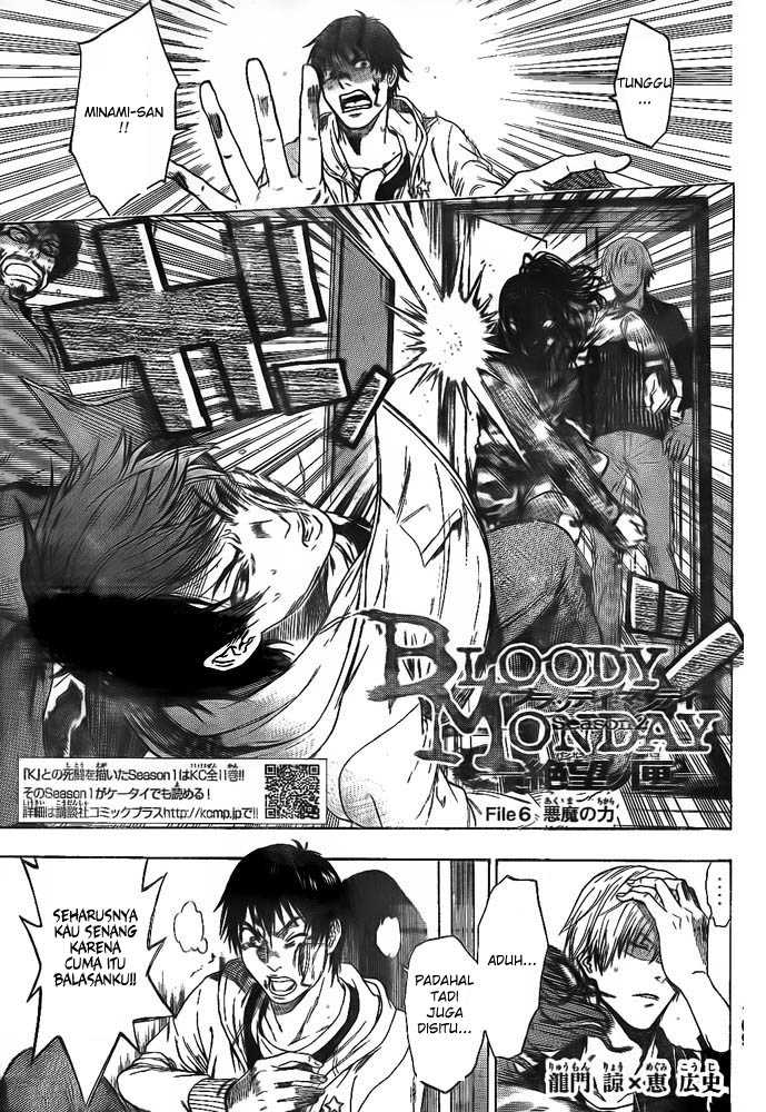 Bloody Monday Season 2 – Zetsubou no Kou Chapter 006