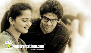 www.INSITEIN.blogspot.com: Irandam Ulagam/Brindavanomlo Nandakumaradu