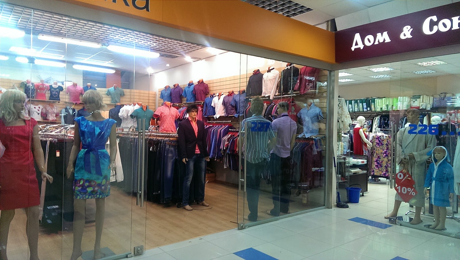 Красный кит мытищи магазины одежды. Тц кит екатеринбург синсей. Торговый центр красный кит мытищи. Тц кит одежда. Тц кит одежда.