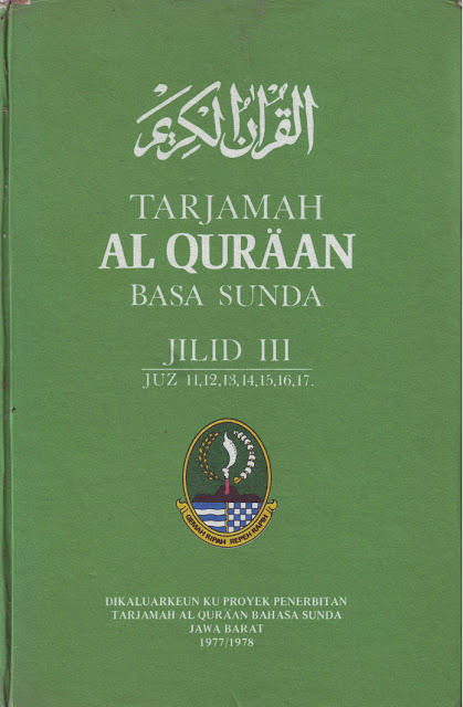 Tarjamah Al Qur'an Basa Sunda Cetakan 1979